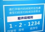 挟“取件码”以令用户：谁在向“互联互通”背道而驰？