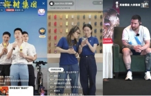 直播，是不是一种“致命”的诱惑？丨年中观察④