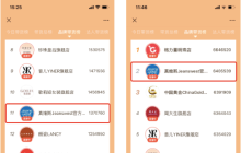 被遗忘的真维斯，在视频号直播间受到疯抢