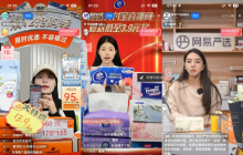 下一风口！巨头强势入局！直播江湖或再起风云