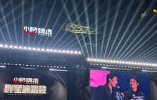 斥资3000万办免费演唱会，疯狂小杨哥赚疯了