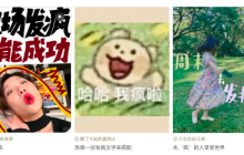 ​2024年，品牌营销如何正确“发疯”