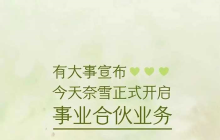 集体冲击IPO，新茶饮解困“灵药”真的来了吗