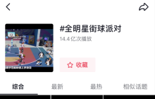 巨头的“世纪和解”，背后是抖音联运生态在悄然崛起？