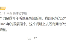 边裁边招，2024大厂往哪“卷”？