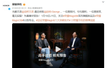 不做“富二代”的荣耀，摆脱“华为影子”了吗？