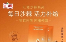 汇源卖面膜，成分党买账吗？