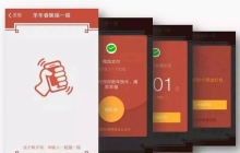 春晚已沦为互联网的伤心俱乐部