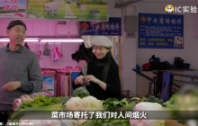 外卖杀死中国菜场