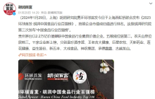 238元16个菜、保质期1年，年夜饭吃预制菜吗？