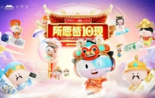 成为“新一代用户企业”，新希望乳业尽展品牌“撩拨力”