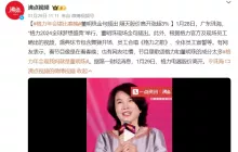 从“铁娘子”到“话题女王”，董明珠能否带领格力重回巅峰？
