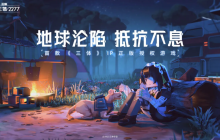 展望2024年：中国游戏市场的新征程