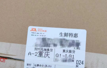 “不打烊”的春节快递，到底在卷什么？