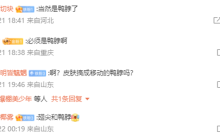 刚开年，《元梦之星》这波操作“绝”了