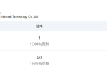 为了做游戏自创一套语言，《来自星尘》登上了付费榜榜首