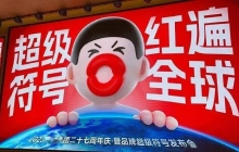 华与华的低俗与摩擦