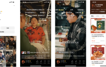 “土味王家卫”进军视频号，另类《繁花》让人上头