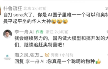 李一舟背后的“AI卖课”乱象，造人设、拉人头、强逼单..