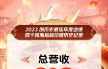 《狂飙》之后，爱奇艺能否再续传奇？