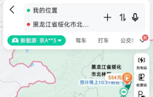 冬季跑长途跨越山海关，新能源车正在改变“老黄历”
