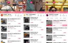 “中古品”火爆出圈，二奢商家批量打造爆款直播间