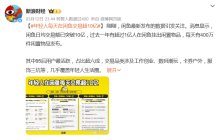 闲余时间上「闲鱼」处理闲余