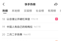 靠真诚出圈，喜茶x《光与夜之恋》联名杀疯了