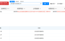 悦刻电子烟：依然“有钱”，但却陷入内忧外患时刻？