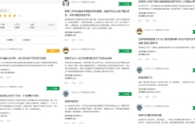 转转陷“高利贷”争议｜3·15聚焦