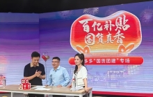 Temu，藏在拼多多财报里的中国制造红利