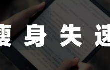 阅文的IP矿，AI挖得动？