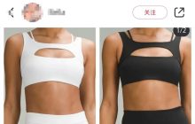 lululemon“显大紧身衣”火了网友：拯救男性婚姻！