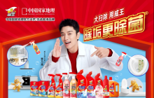 营收纯利双增长，朝云集团投资价值凸显