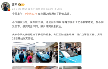 小米汽车明天上市，造车成本曝光