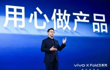 干掉5大阻碍，vivo X Fold3迈向折叠之外