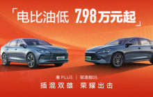 SU7定价今天公布！科技巨头的汽车江湖小米终是挤进来了