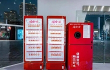 宗馥莉努力接住“泼天富贵”