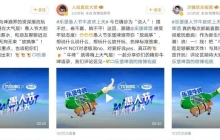 牛“啤”吹上天，乐堡放“疯”筝打上愚人节巅峰赛