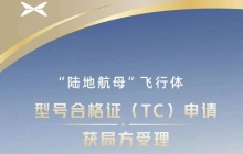一年亏了 103 亿，小鹏陷入生死战