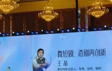 微短剧去low开卷，能否出现竖屏时代的王家卫？