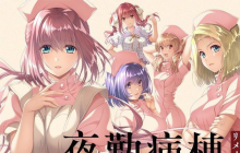 从黄油会社到国际大厂，游戏厂商怎么都在做这门生意？