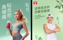 喜茶的乱拳没打中霸王茶姬