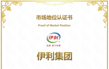 中国奶粉的全球科技叙事