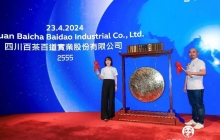 茶百道上市首日即破发，收跌26.86%