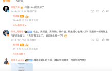 李彦宏选错了夏一平？