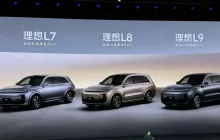 李想从理想走入现实