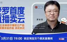 1年内4次降价，阿里云埋下了3个隐患