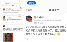 年入20亿后，夸父炸串必须回答4个致命问题