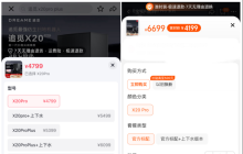 把扫地机器人卖到5000元，追觅科技能撑起自己的野心吗？